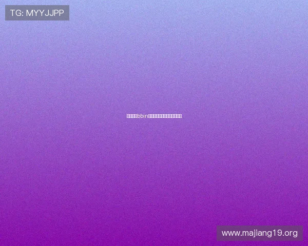 全面介绍bbin官网下载入口及最新安全指南